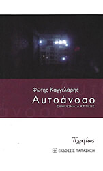 aytoanoso photo aytoanoso photo