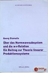 uber das normwarersubsystem und die w r relation ein beitrag zur theorie linearer produktionssysteme photo