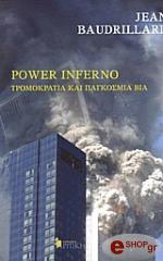 power inferno photo