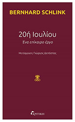 20i ioylioy photo