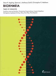 bioximeia photo bioximeia photo