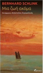 mia zoi akoma photo mia zoi akoma photo