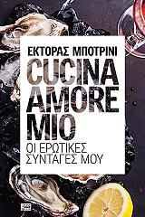 cucina amore mio oi erotikes syntages moy photo