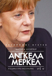 angkela merkel photo