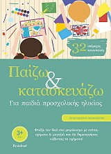 paizo kai kataskeyazo photo paizo kai kataskeyazo photo