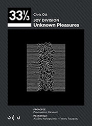 joy division unknown pleasures photo