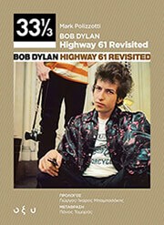 bob dylan highway 61 revisited photo