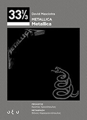 metallica metallica photo