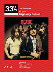 ac dc highway to hell photo