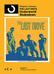 the last drive underworld shakedown photo