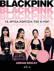 blackpink ta xrysa koritsia tis k pop photo