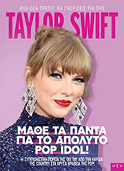 taylor swift mathe ta panta gia to apolyto pop idol photo