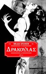 drakoylas photo