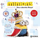 minions zito o basilias mpomp photo