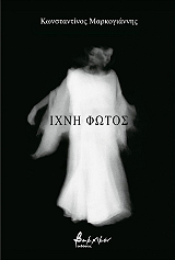 ixni fotos photo
