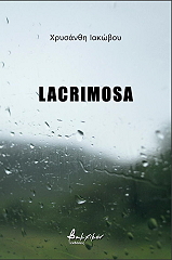 lacrimosa photo