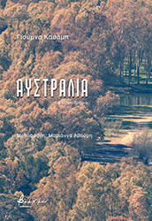 aystralia photo aystralia photo