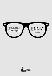 ennia photo