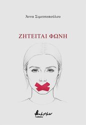 ziteitai foni photo
