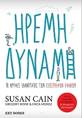 iremi dynami photo