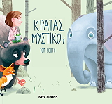 kratas mystiko photo