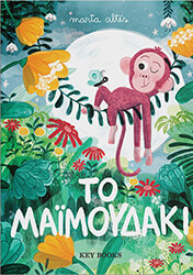 to maimoydaki photo