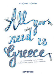 all you need is greece photo