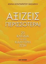 axizeis perissotera photo axizeis perissotera photo
