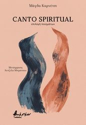 canto spiritual photo canto spiritual photo