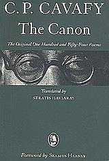 cp cavafy the canon photo