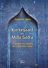 kierkegaard kai molla sadra photo