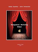 management marketing theatroy photo