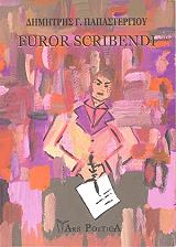 furor scribendi photo