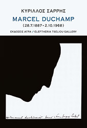 marcel duchamp 2871887 2101968  photo
