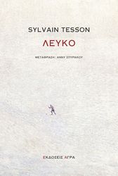 leyko photo