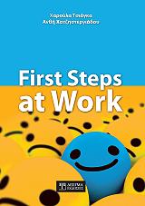 first steps at work photo