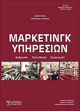 marketingk ypiresion photo