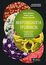 mikrobiologia trofimon photo