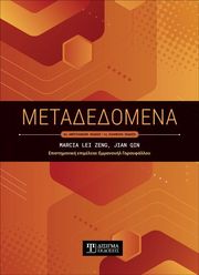 metadedomena photo