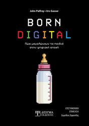 born digital photo