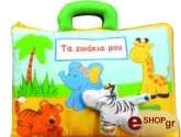 ta zoakia moy photo