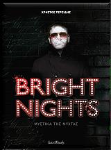 bright nights photo