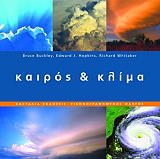 kairos kai klima photo