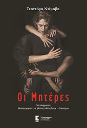 oi miteres photo oi miteres photo