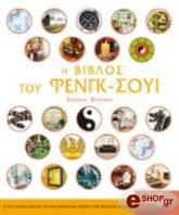 i biblos toy fengk soyi photo