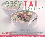 easy tai koyzina photo