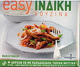 easy indiki koyzina photo