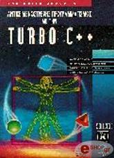 antikeimenostrefis programmatismos me tin turbo c  photo