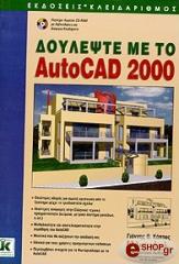 doylepste me to autocad 2000 photo