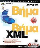 xml bima bima photo